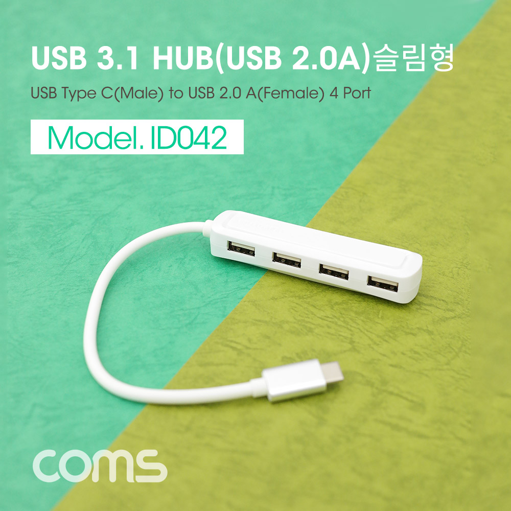 ABID042 USB 3.1 C타입 허브 USB 2.0 4포트 데이터