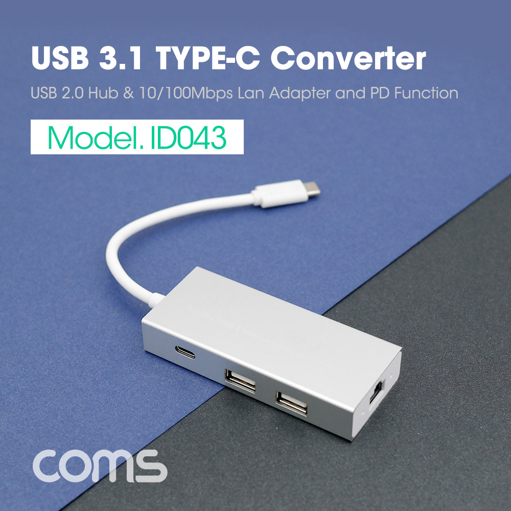 ABID043 USB 3.1 컨버터 C타입 허브 USB 랜 포트 전송