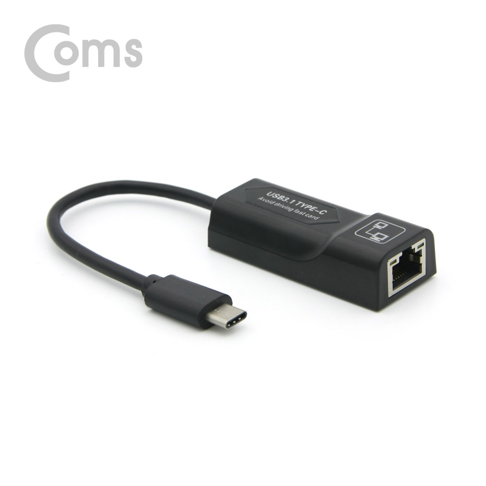 ABID282 USB 3.1 C타입 to Giga LAN 기가 랜 컨버터