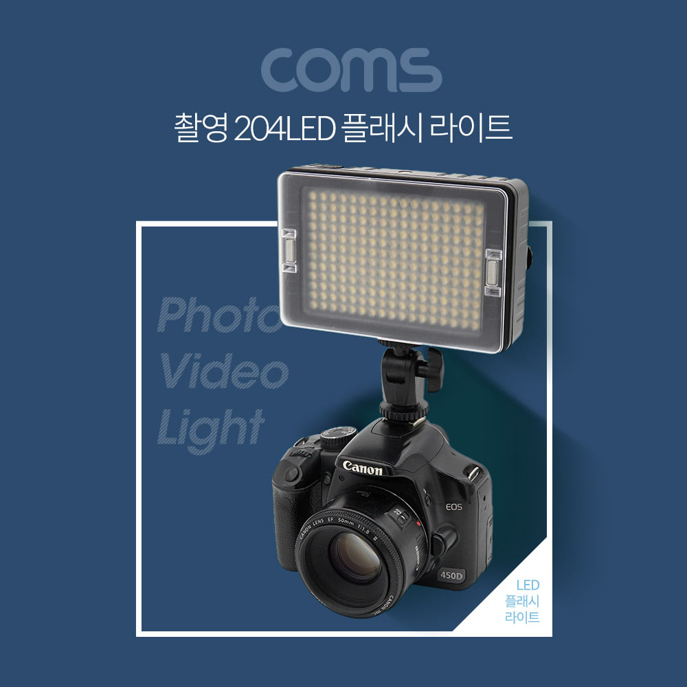 ABID428 촬영 플래시 라이트 램프 24 LED 조명 카메라