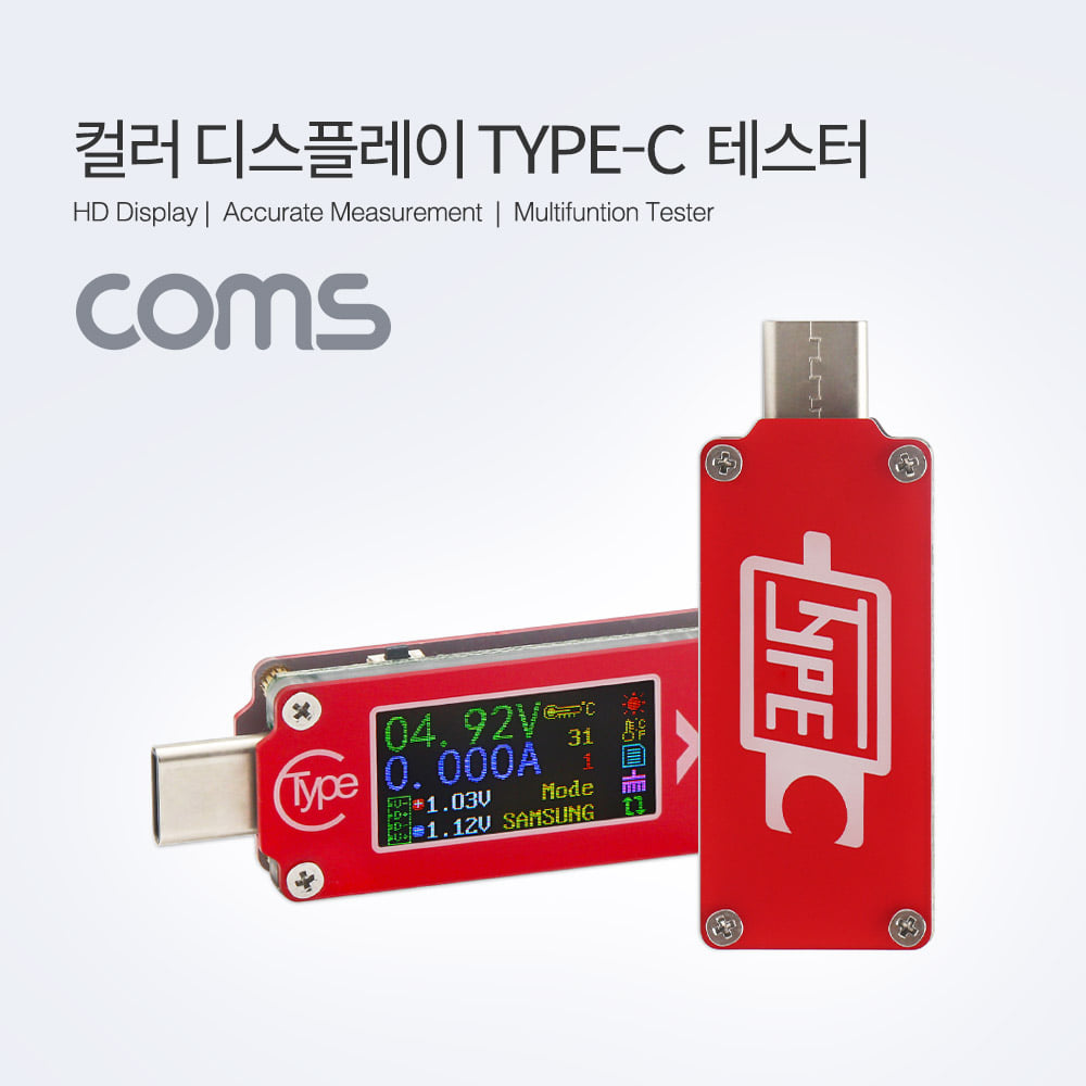 ABID499 USB 3.1 C타입 테스터기 측정 전류 전압 온도