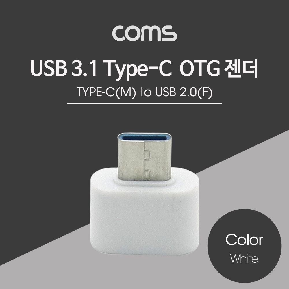 ABID567 USB 3.1 C타입 USB OTG 젠더 데이터 전송 잭