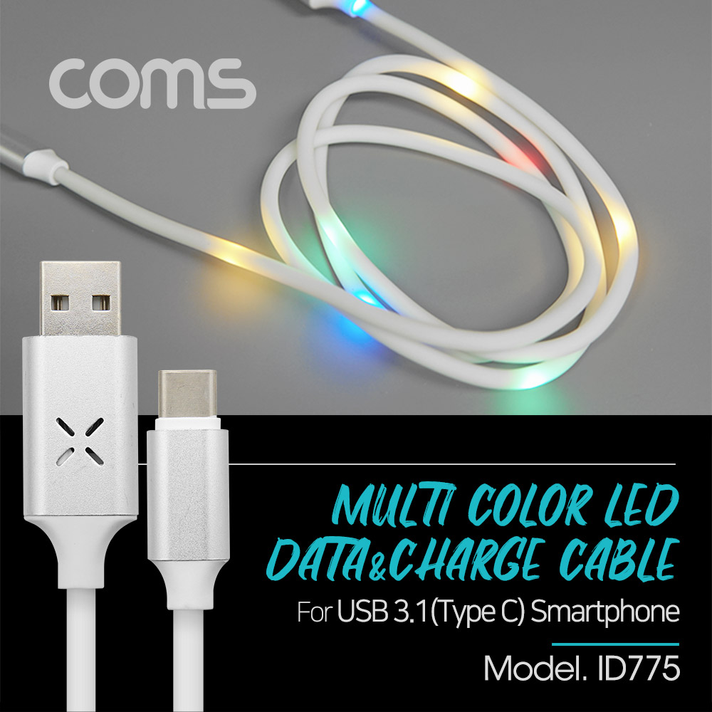 ABID775 USB 3.1 C타입 케이블 1M 충전 오디오 LED