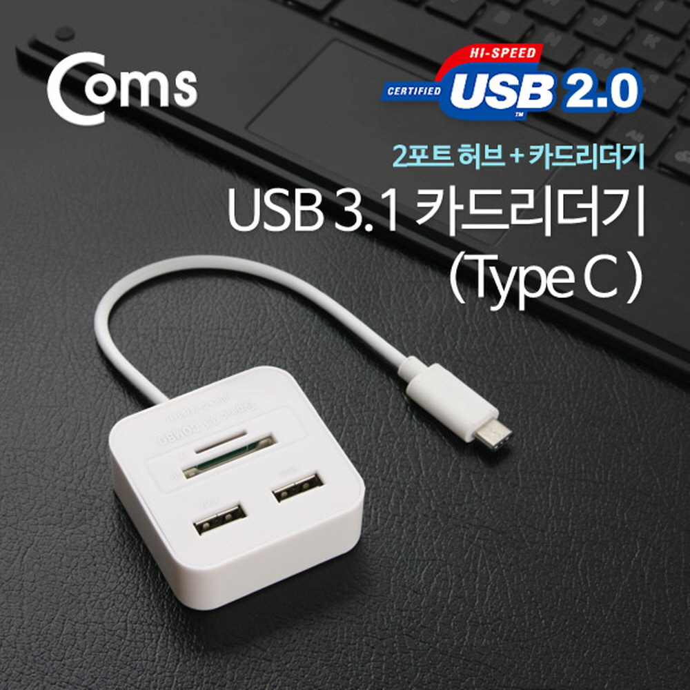 ABITB429 USB 3.1 카드리더기 C타입 USB 2P Micro SD