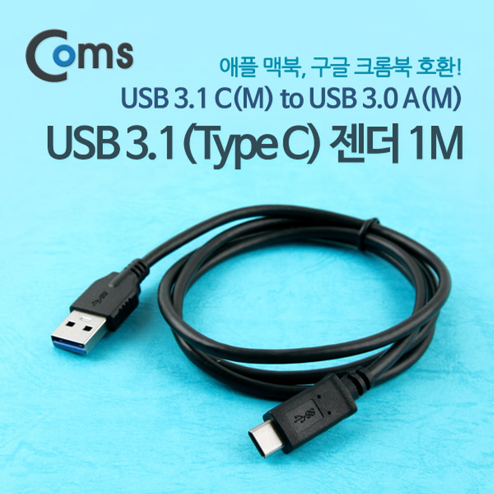 ABITB441 USB 3.1 C타입 케이블 USB 3.0 변환 단자 잭