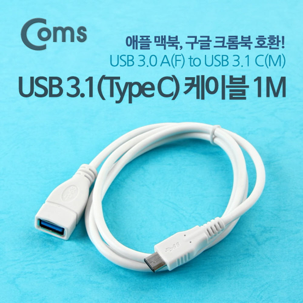 ABITB447 USB 3.1 C타입 케이블 USB 3.0 암 변환 단자