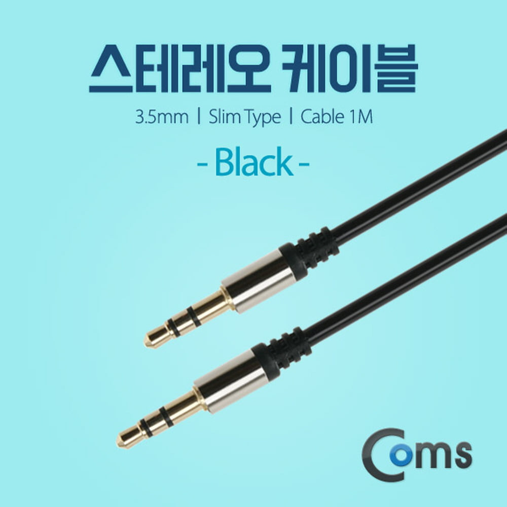 ABITB657 스테레오 케이블 ST 3.5 1M 이어폰 단자 선