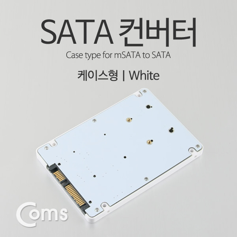 ABITB747 mSATA to SATA 컨버터 SSD PC 태블릿 변환
