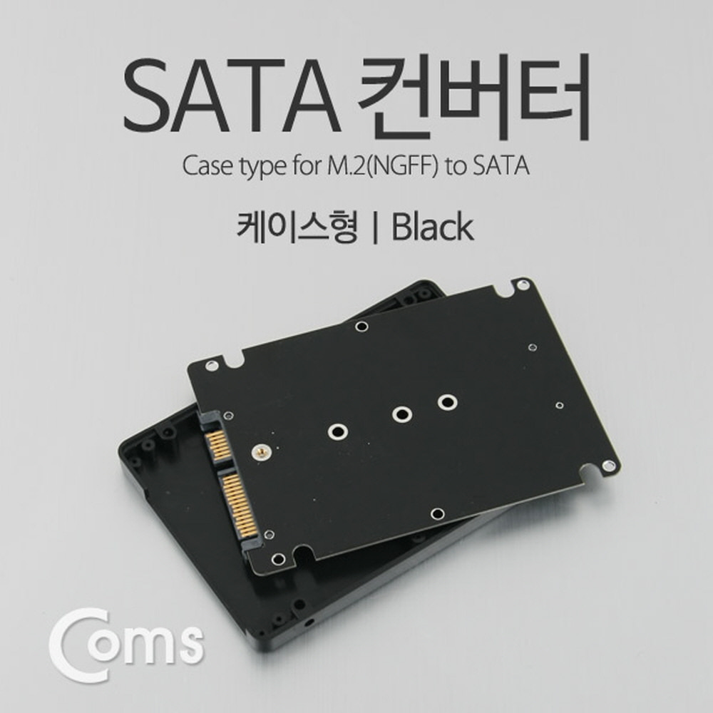 ABITB748 M.2 to SATA 컨버터 NGFF SSD 케이스 변환
