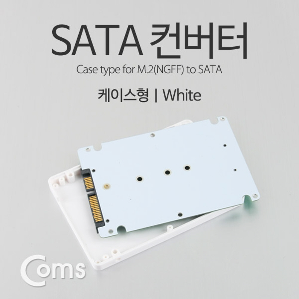 ABITB749 M.2 to SATA 컨버터 NGFF SSD 변환 케이스