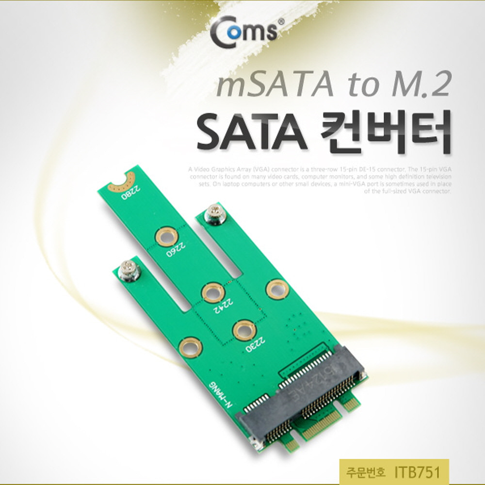 ABITB751 mSATA to M.2 컨버터 NGFF SSD 변환 젠더 핀