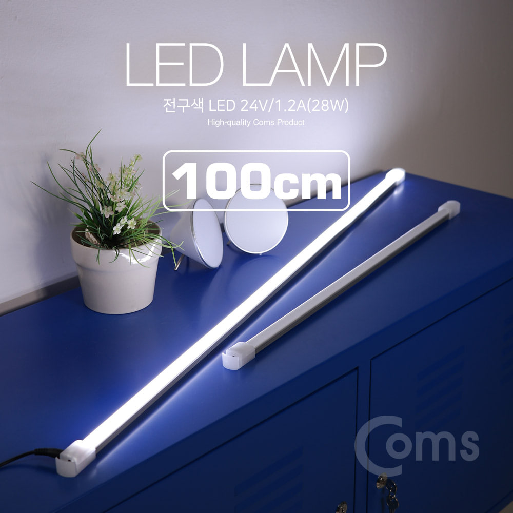ABLED659 LED 램프 백색 24V 28W 100cm 바형 조명등