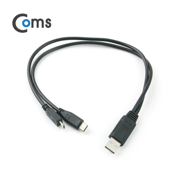 ABNA337 USB 3.1 케이블 C타입 마이크로 5핀 Y형 30cm