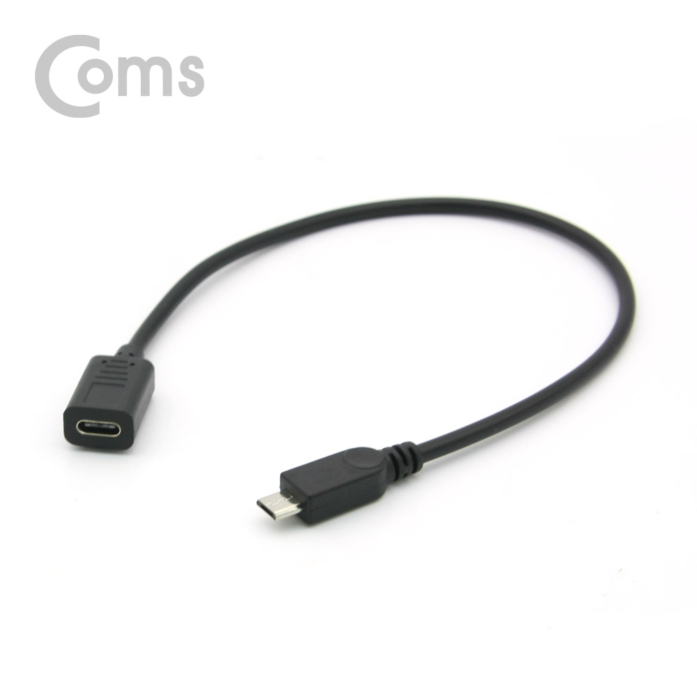 ABNA552 USB 3.1 C타입 to Micro 5핀 변환 젠더 30cm