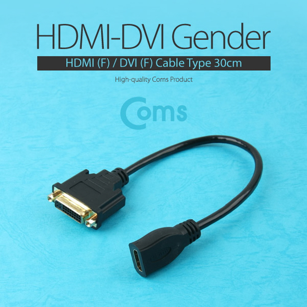 ABNA657 HDMI to DVI 암 암 젠더 케이블 30cm 단자 잭