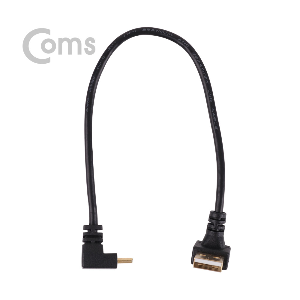 ABNA669 USB 3.1 C타입 USB 2.0 변환 젠더 꺾임 25cm