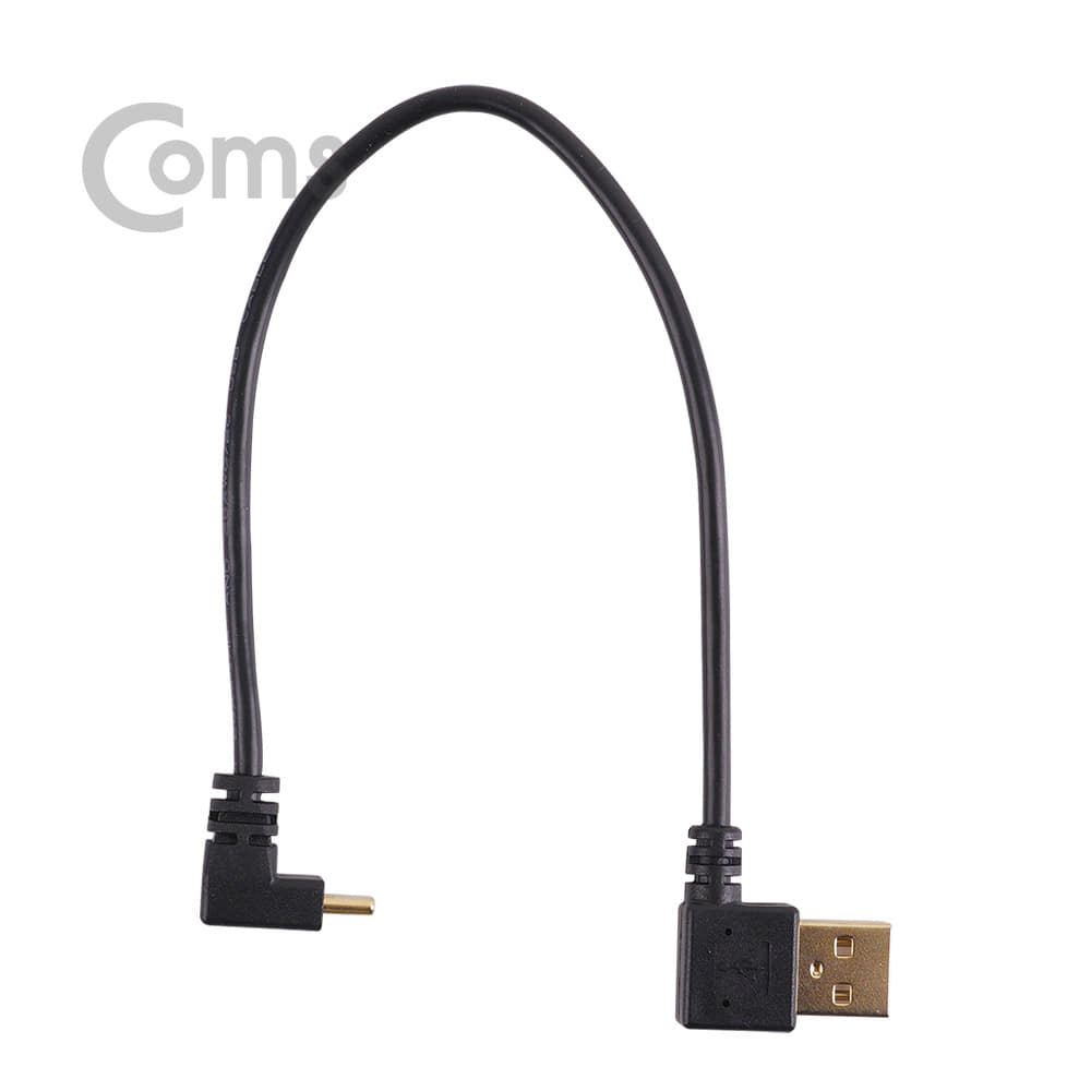 ABNA671 USB 3.1 C타입 USB 2.0 변환 젠더 꺾임 25cm