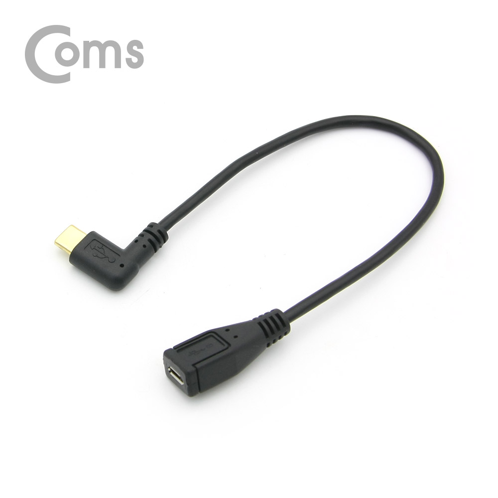ABNA691 USB3.1 C타입 Micro 5핀 변환 젠더 꺾임 25cm