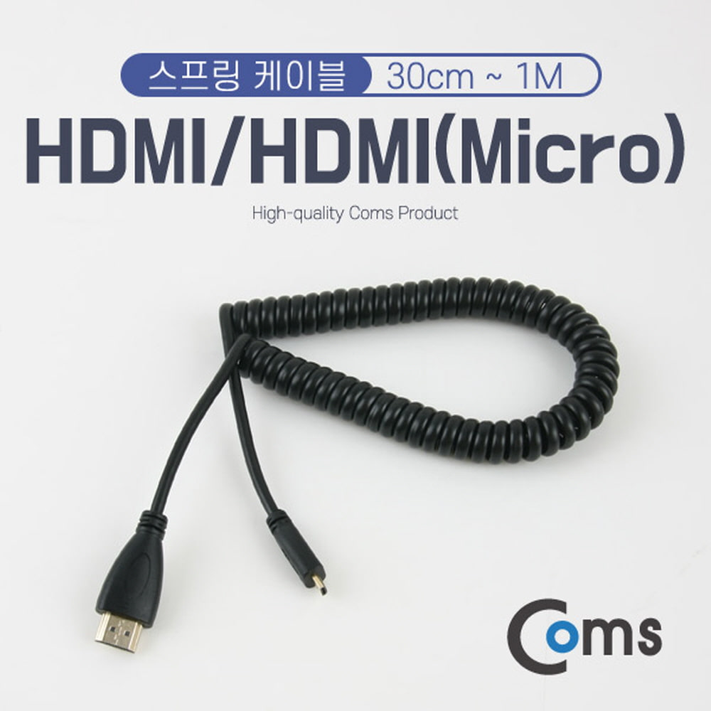 ABNA814 HDMI to 마이크로 HDMI 숫 숫 케이블 스프링