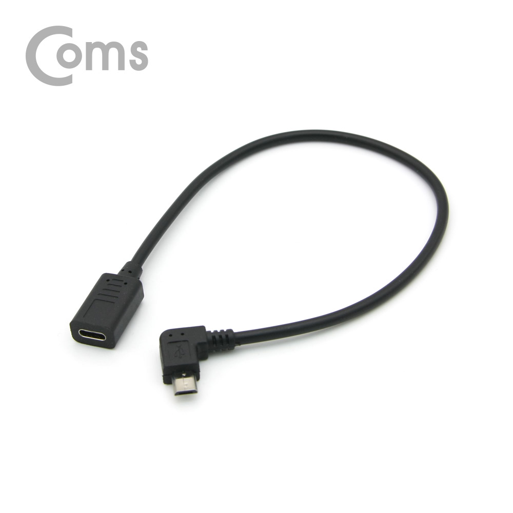 ABNT554 USB3.1 C타입 Micro 5핀 변환 젠더 좌향 꺾임