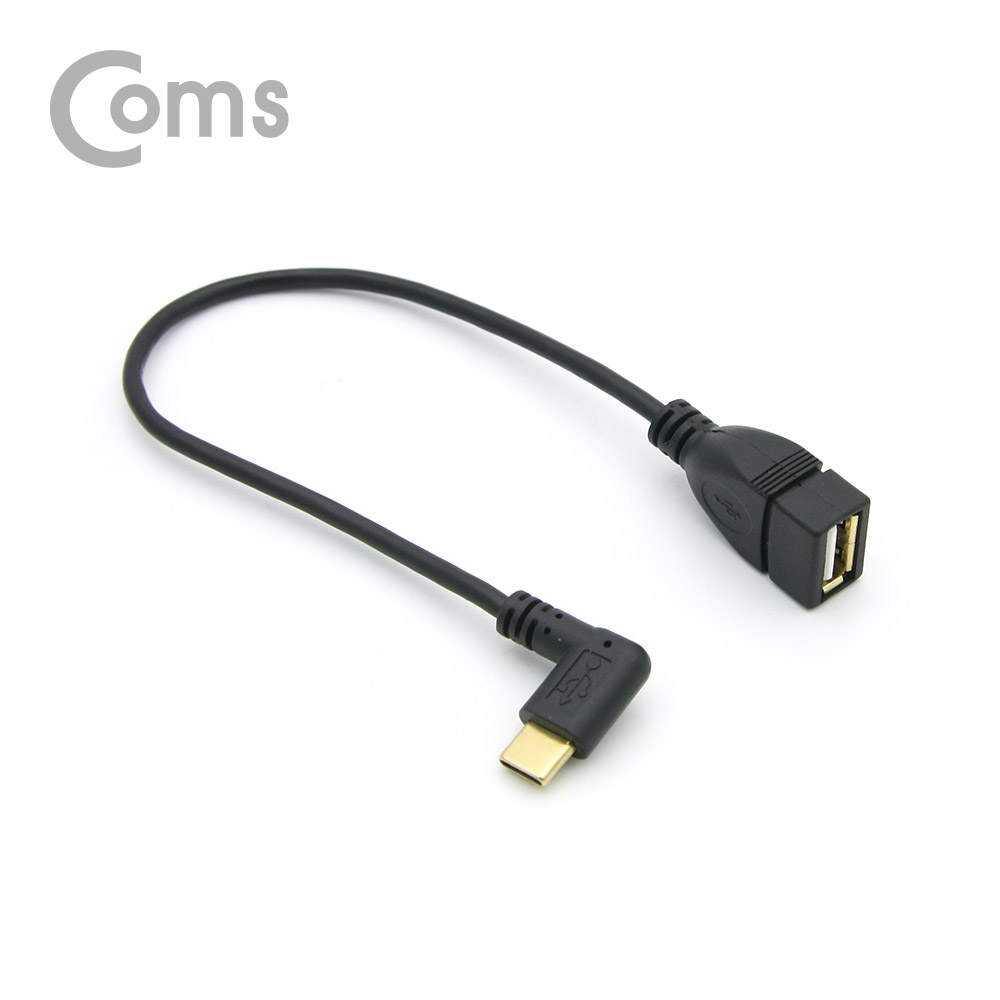ABNT623 USB 3.1 C타입 to USB 연장 측면 꺾임 젠더