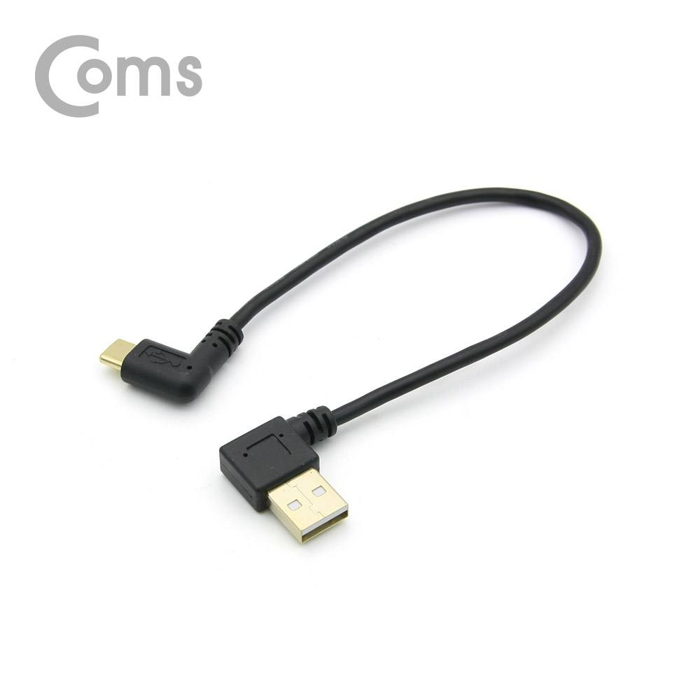 ABNT624 USB 3.1 C타입 to USB 변환 꺾임 젠더 25cm