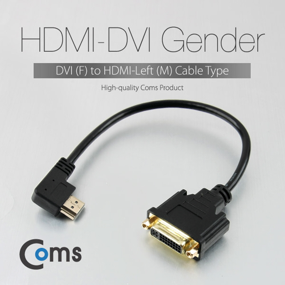ABNT643 HDMI to DVI 암 숫 연장 젠더 커넥터 단자 잭