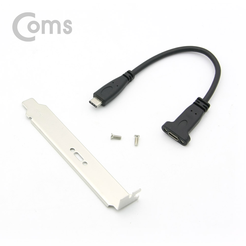 ABNT695 USB 3.1 C타입 포트 연장 젠더 20cm 브라켓