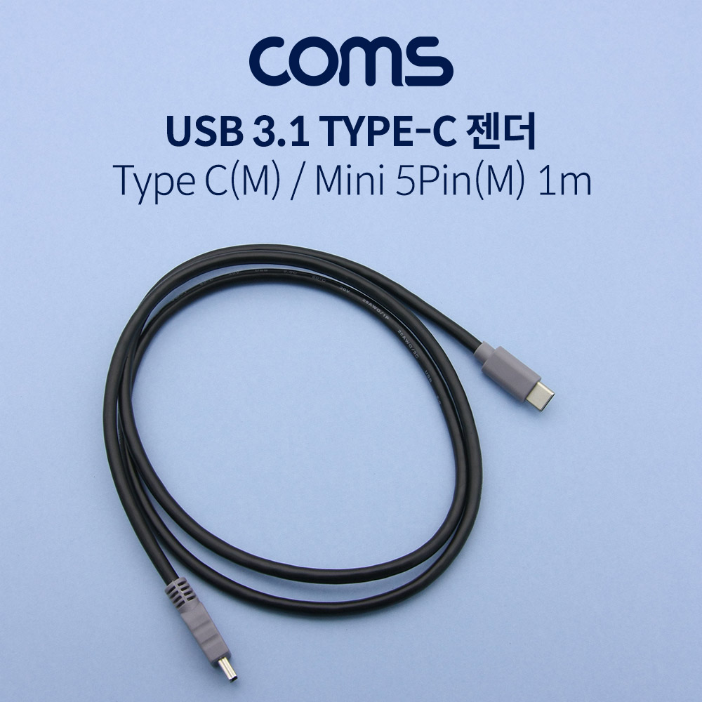 ABNT916 USB 3.1 C타입 to 미니 5핀 OTG 케이블 1M