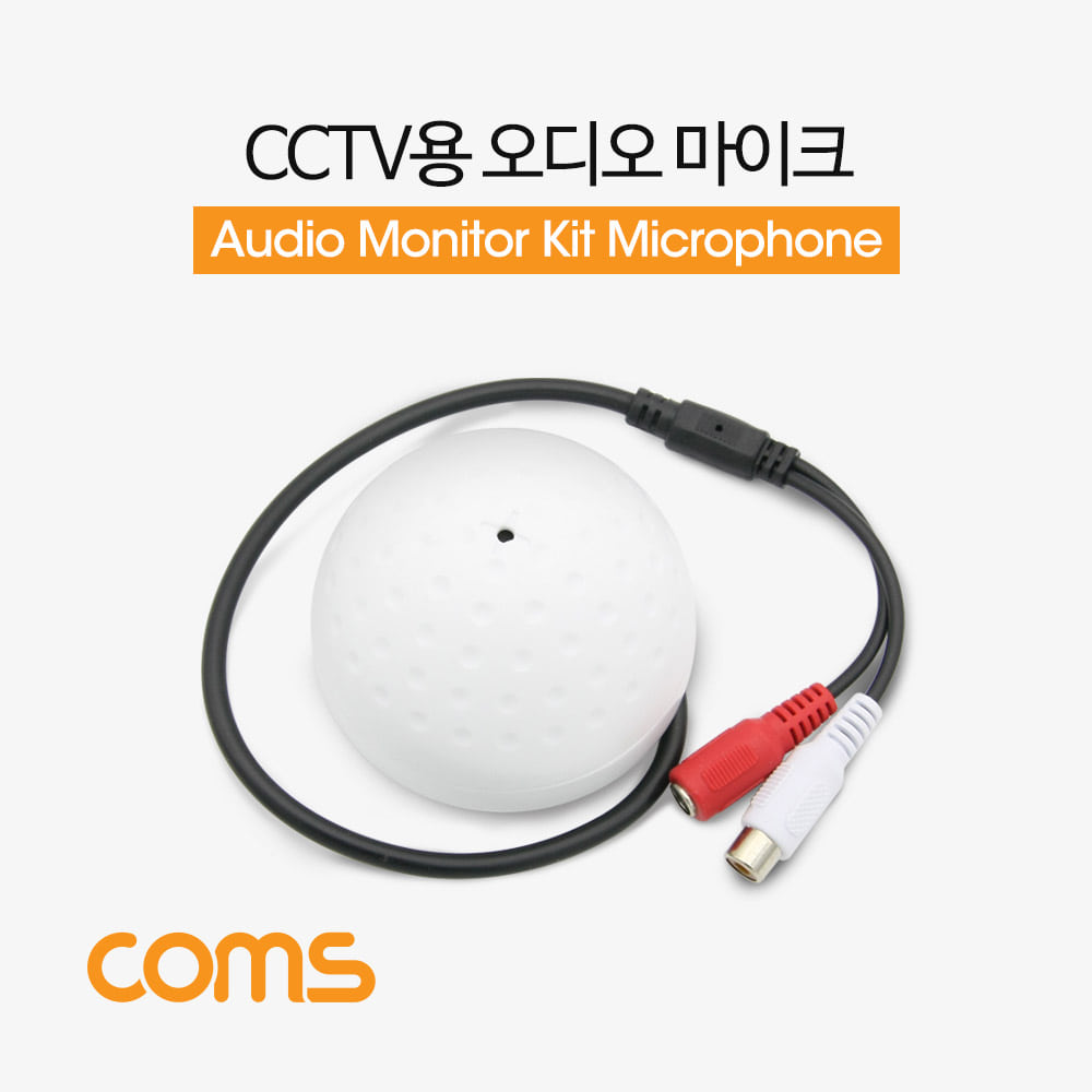 ABNT972 CCTV용 오디오 모니터 마이크 RCA 전용 원형