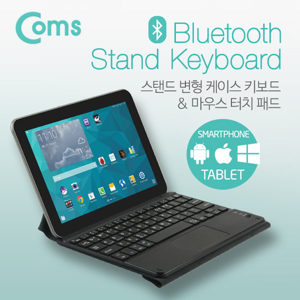 ABSE521 블루투스 키보드 터치패드 스탠드 휴대 넷북