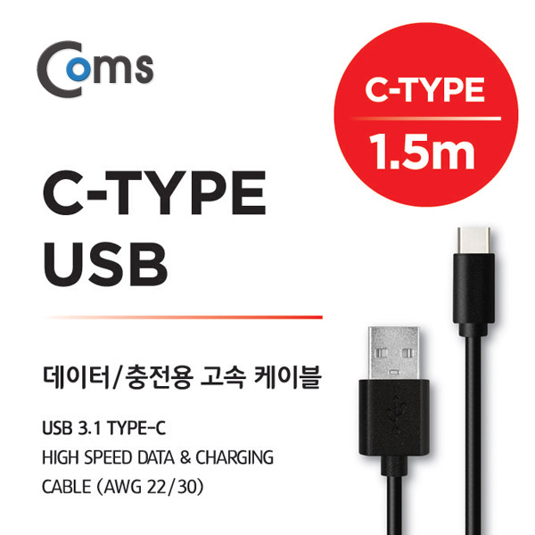 ABSR2099 G POWER USB 3.1 케이블 C타입 블랙 1.5M 잭
