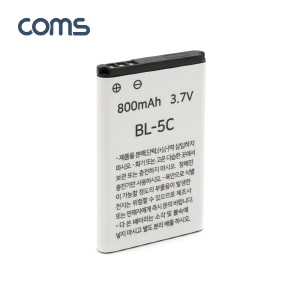 ABUB713 리튬이온 배터리 BL-5C 800mAh 3.7V 카메라