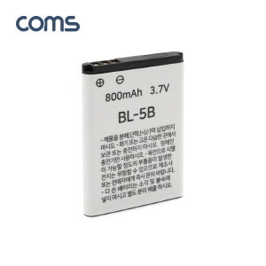 ABUB714 리튬이온 배터리 BL-5B 800mAh 3.7V 카메라