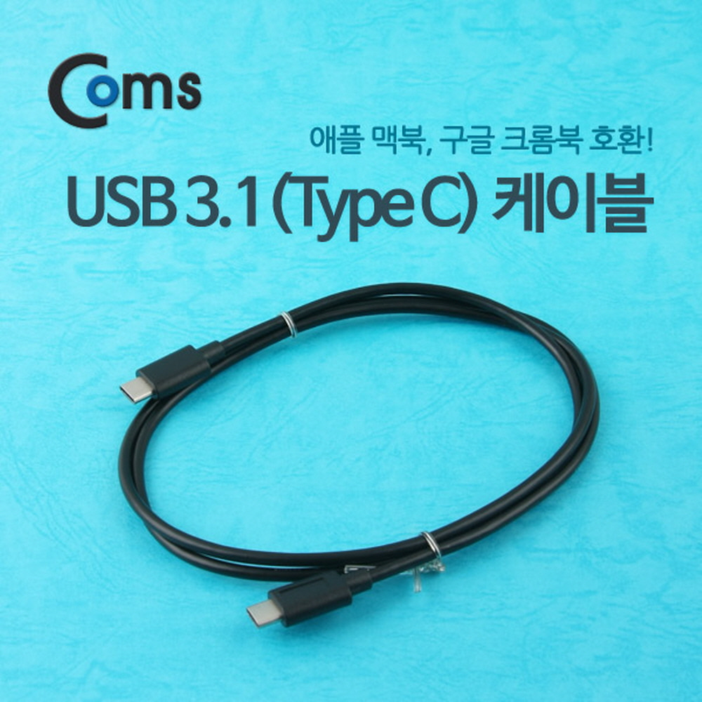 ABWT359 USB 3.1 케이블 C타입 1M 단자 데이터 전송
