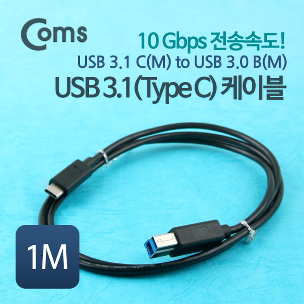 ABWT362 USB 3.1 C타입 to USB 3.0 B 변환 케이블 1M