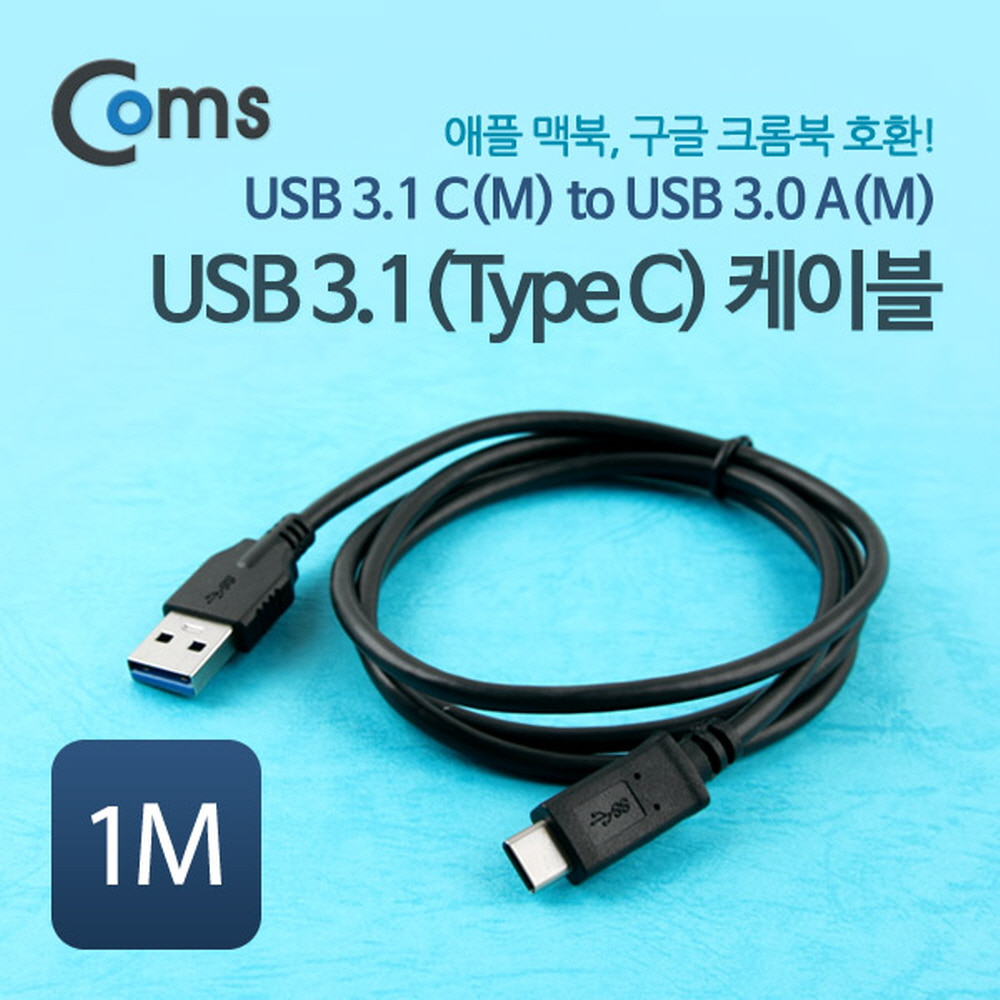 ABWT364 USB 3.1 C타입 to USB 3.0 변환 케이블 1M 잭