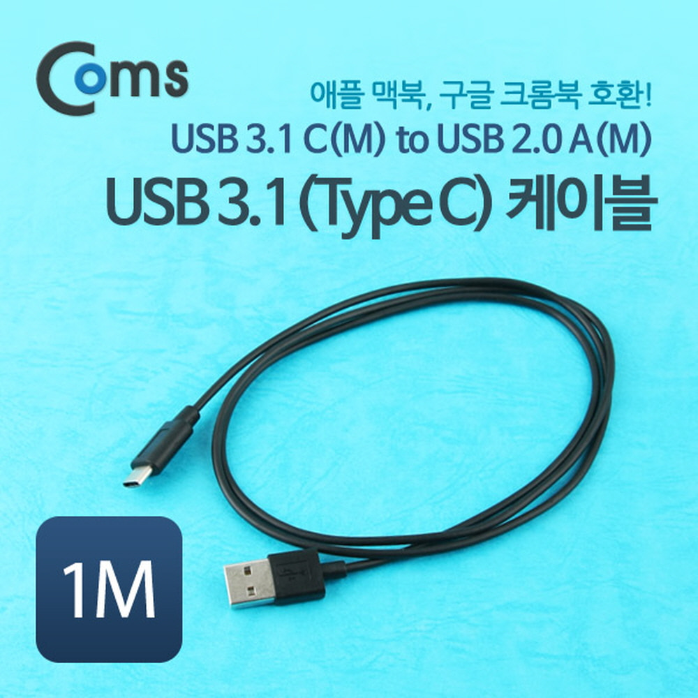 ABWT368 USB 3.1 C타입 to USB 2.0 변환 케이블 1M 잭