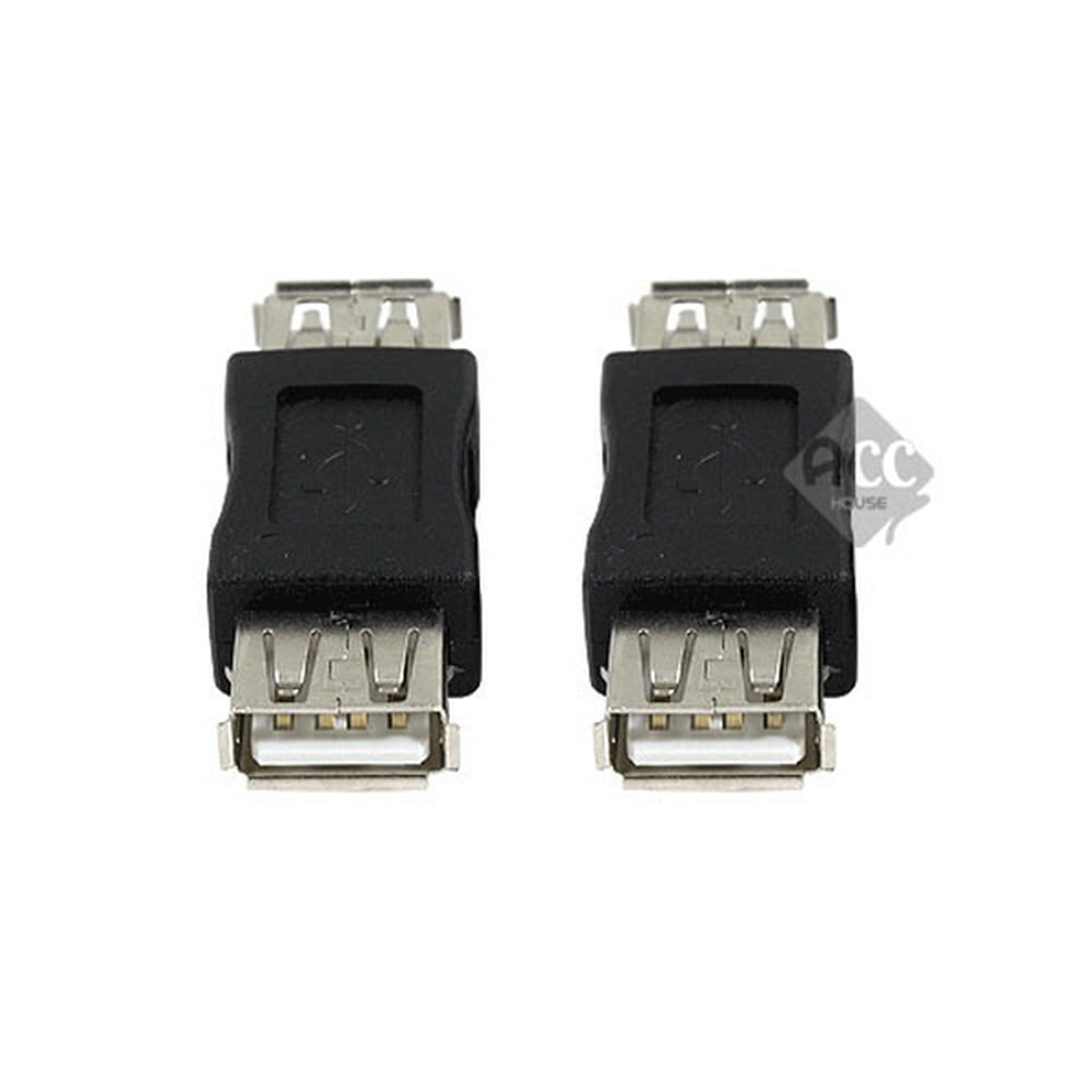 H833 USB A암-암 연장젠더 잭 단자 커넥터 짹 연결 핀