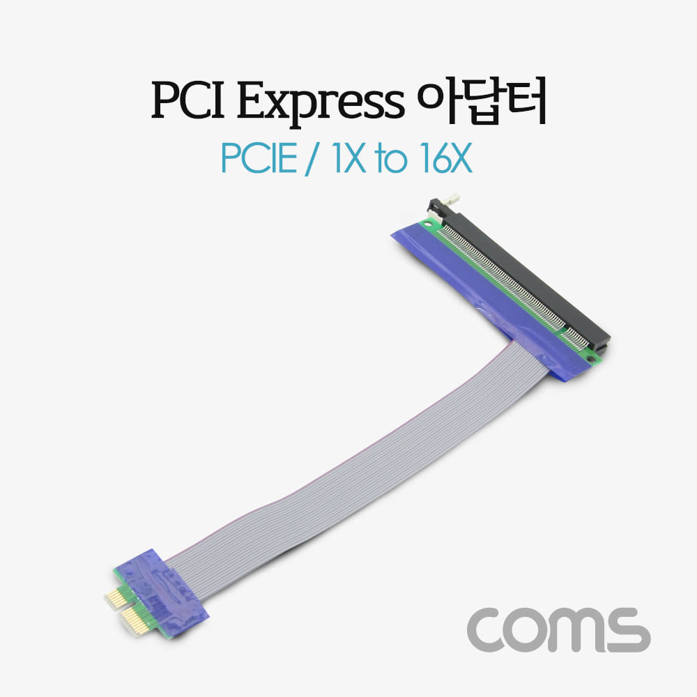 ABBT317 Express PCI 아답터 20cm PCIE 1X to 16X